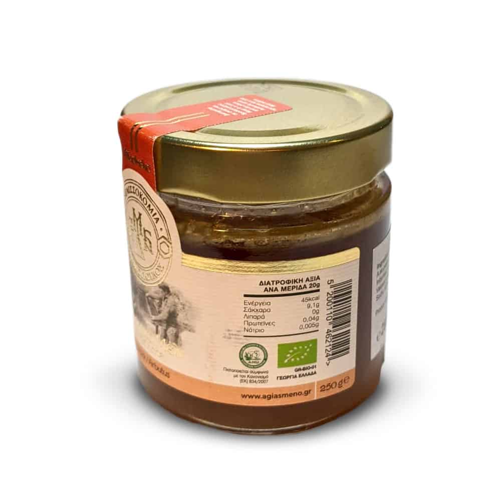 miere-arbutus-250-3